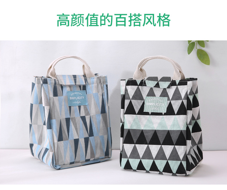 Geometric Square Cotton and Linen Backpack Travel Storage Bag Travel Storage Shoe Bag Convenient Cosmetic Bag Cartoon Insulated Bag Geometric Square Cotton and Linen Backpack Travel Storage Bag Travel Storage Shoe Bag Convenient Cosmetic Bag Cartoon Insulated Bag