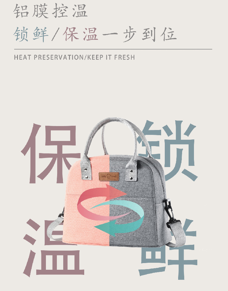 New Oxford Cloth Lunch Bag Outdoor Ice Pack Thick Portable Insulated Bag Meal Bag Takeaway Meal Bag Lunch Bag New Oxford Cloth Lunch Bag Outdoor Ice Pack Thick Portable Insulated Bag Meal Bag Takeaway Meal Bag Lunch Bag