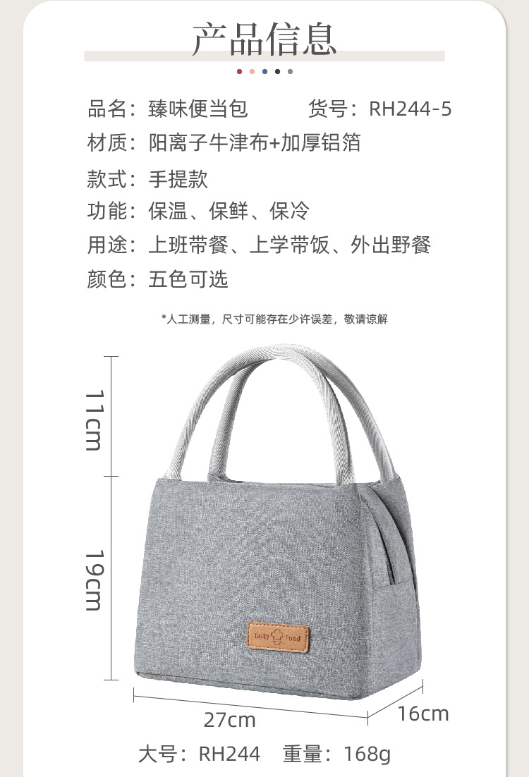 New Oxford Cloth Lunch Bag Outdoor Ice Pack Thick Portable Insulated Bag Meal Bag Takeaway Meal Bag Lunch Bag New Oxford Cloth Lunch Bag Outdoor Ice Pack Thick Portable Insulated Bag Meal Bag Takeaway Meal Bag Lunch Bag
