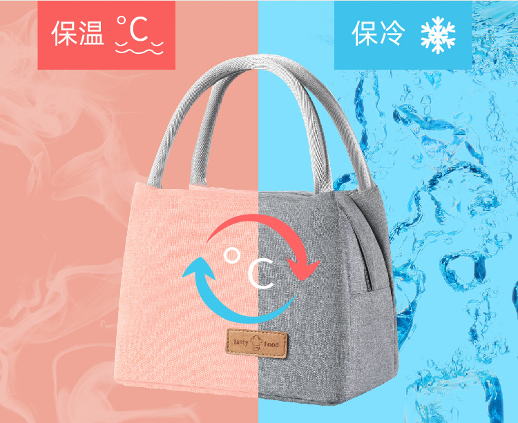 New Oxford Cloth Lunch Bag Outdoor Ice Pack Thick Portable Insulated Bag Meal Bag Takeaway Meal Bag Lunch Bag New Oxford Cloth Lunch Bag Outdoor Ice Pack Thick Portable Insulated Bag Meal Bag Takeaway Meal Bag Lunch Bag