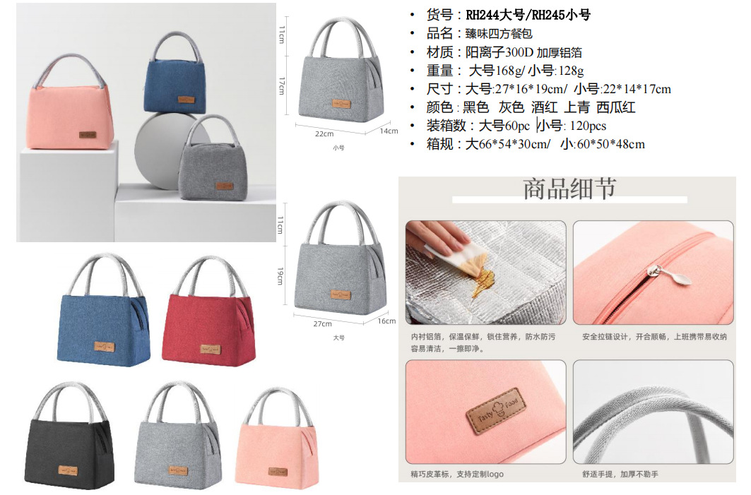 New Oxford Cloth Lunch Bag Outdoor Ice Pack Thick Portable Insulated Bag Meal Bag Takeaway Meal Bag Lunch Bag New Oxford Cloth Lunch Bag Outdoor Ice Pack Thick Portable Insulated Bag Meal Bag Takeaway Meal Bag Lunch Bag
