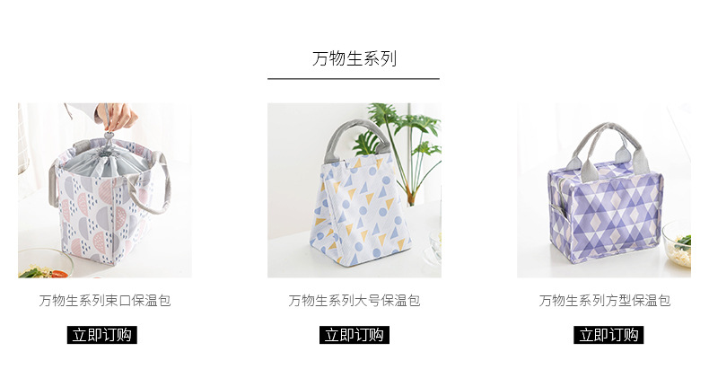 2021 Simple Insulation Cold-Keeping Square Portable Lunch Bag Factory Direct Sales Oxford Cloth Printing Insulated Bag 2021 Simple Insulation Cold-Keeping Square Portable Lunch Bag Factory Direct Sales Oxford Cloth Printing Insulated Bag