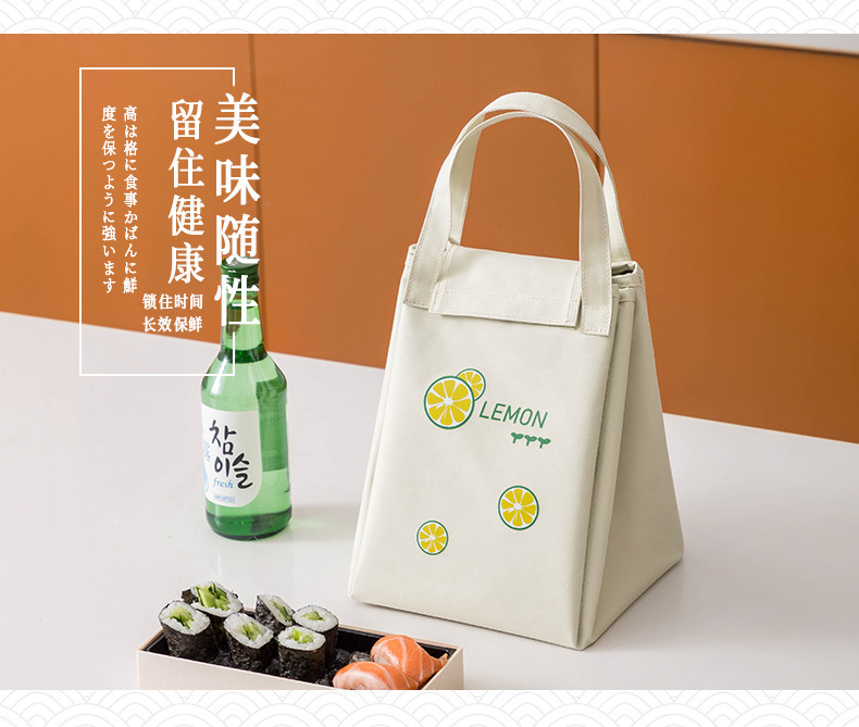 New Oxford Cloth Thermal Bag with Rice Lunch Bag Insulated Bag Waterproof Lunch Bag Take-out Ice Pack Factory Wholesale New Oxford Cloth Thermal Bag with Rice Lunch Bag Insulated Bag Waterproof Lunch Bag Take-out Ice Pack Factory Wholesale