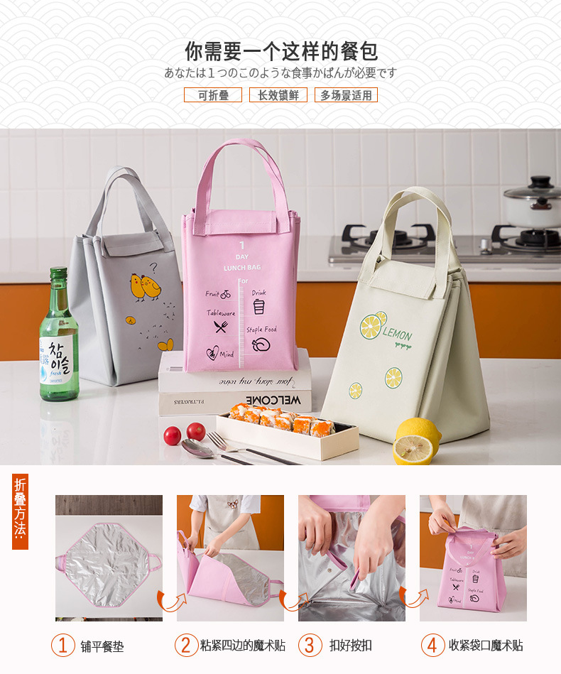 New Oxford Cloth Thermal Bag with Rice Lunch Bag Insulated Bag Waterproof Lunch Bag Take-out Ice Pack Factory Wholesale New Oxford Cloth Thermal Bag with Rice Lunch Bag Insulated Bag Waterproof Lunch Bag Take-out Ice Pack Factory Wholesale