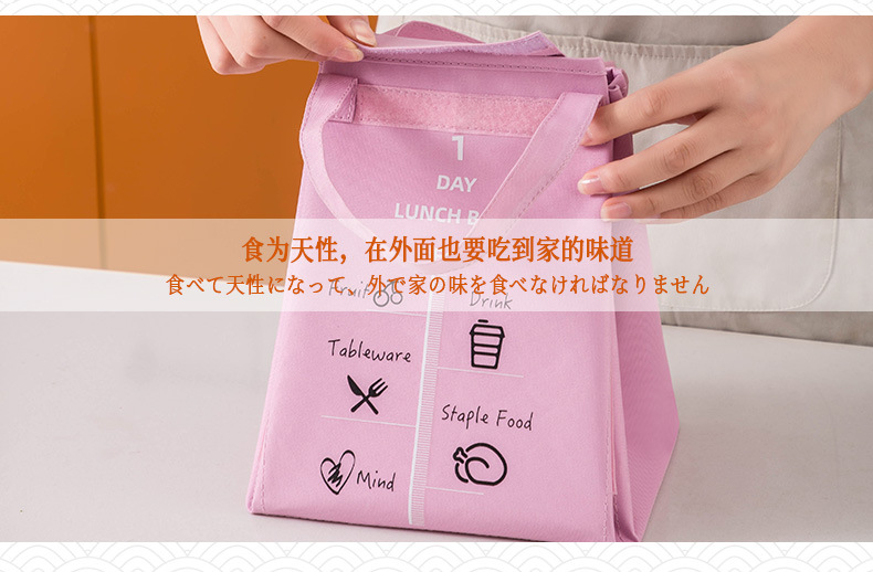 New Oxford Cloth Thermal Bag with Rice Lunch Bag Insulated Bag Waterproof Lunch Bag Take-out Ice Pack Factory Wholesale New Oxford Cloth Thermal Bag with Rice Lunch Bag Insulated Bag Waterproof Lunch Bag Take-out Ice Pack Factory Wholesale