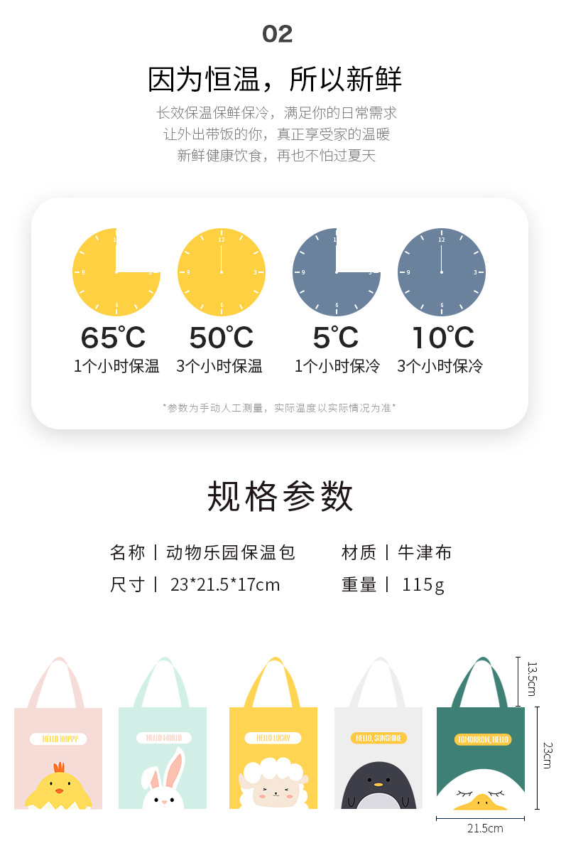 Student Lunch Box Bags for Office Workers Lunch Bag Portable Thick Aluminum Foil Insulated Refrigerated Bag Outdoor Picnic Lunch Bag Student Lunch Box Bags for Office Workers Lunch Bag Portable Thick Aluminum Foil Insulated Refrigerated Bag Outdoor Picnic Lunch Bag