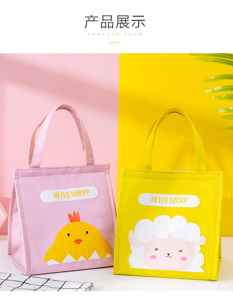 Student Lunch Box Bags for Office Workers Lunch Bag Portable Thick Aluminum Foil Insulated Refrigerated Bag Outdoor Picnic Lunch Bag Student Lunch Box Bags for Office Workers Lunch Bag Portable Thick Aluminum Foil Insulated Refrigerated Bag Outdoor Picnic Lunch Bag