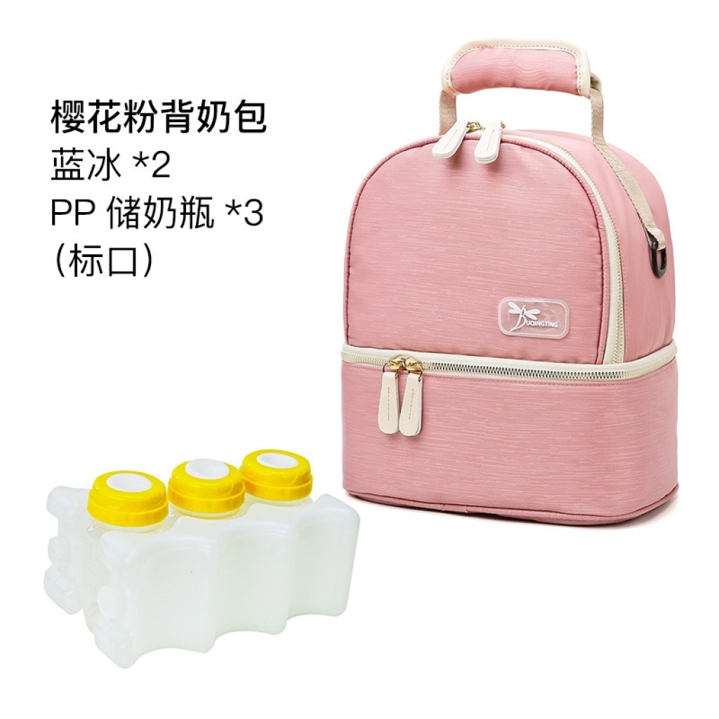 Multifunctional Baby Bag Mother Going out Double Layer Milk Insulated Bag Fashion Handbags for Moms 2020 Breast Milk Preservation Backpack