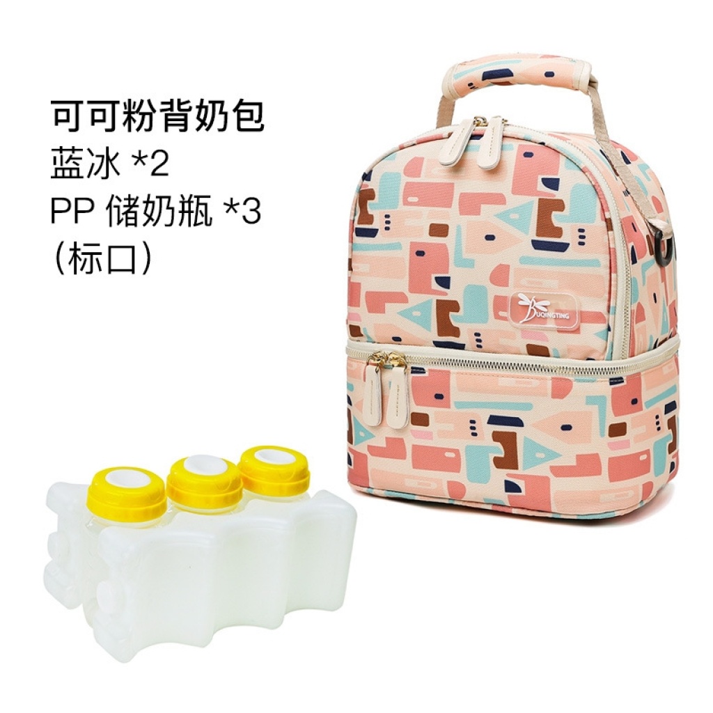 Multifunctional Baby Bag Mother Going out Double Layer Milk Insulated Bag Fashion Handbags for Moms 2020 Breast Milk Preservation Backpack