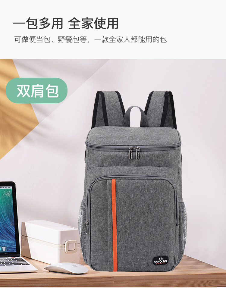 Exclusive for Cross-Border Picnic Backpack Shoulder Insulated Bag Outdoor Ice Pack Thickening Thermal Insulation Backpack Leak-Proof Picnic Bag