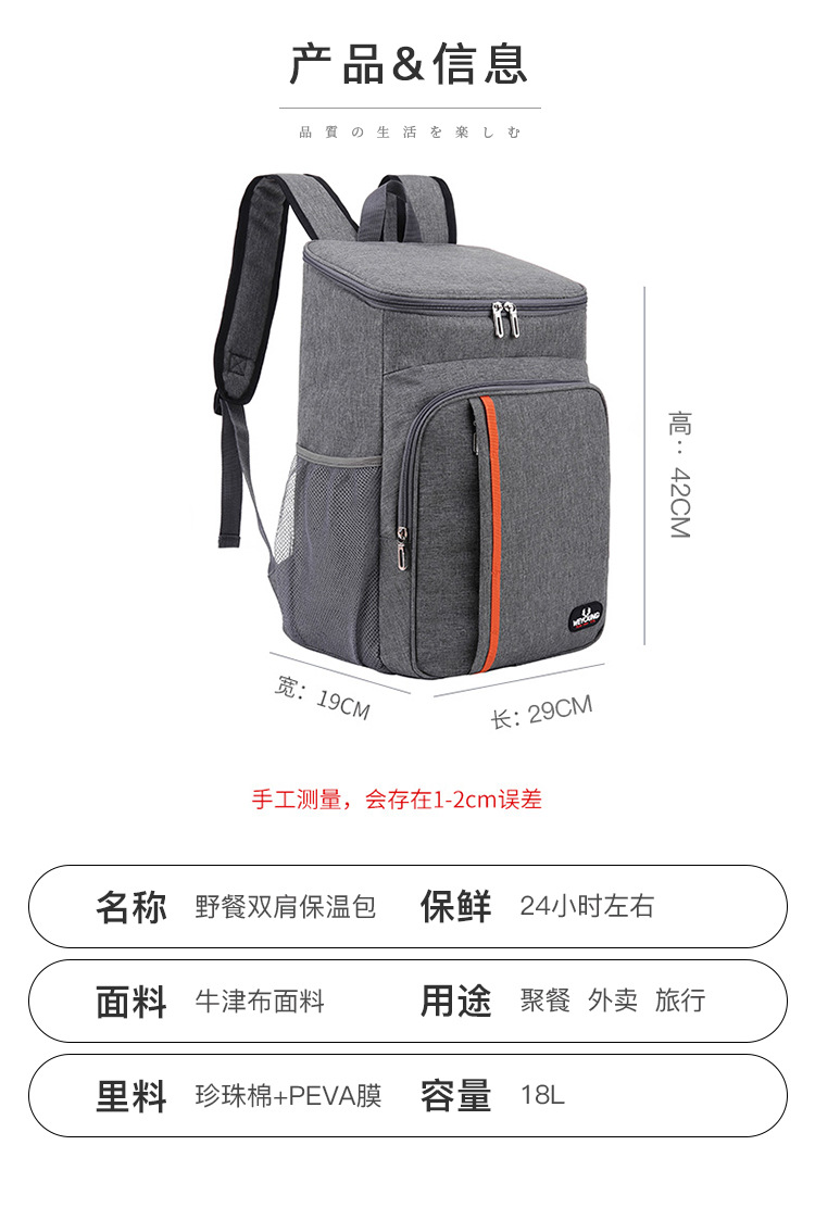 Exclusive for Cross-Border Picnic Backpack Shoulder Insulated Bag Outdoor Ice Pack Thickening Thermal Insulation Backpack Leak-Proof Picnic Bag