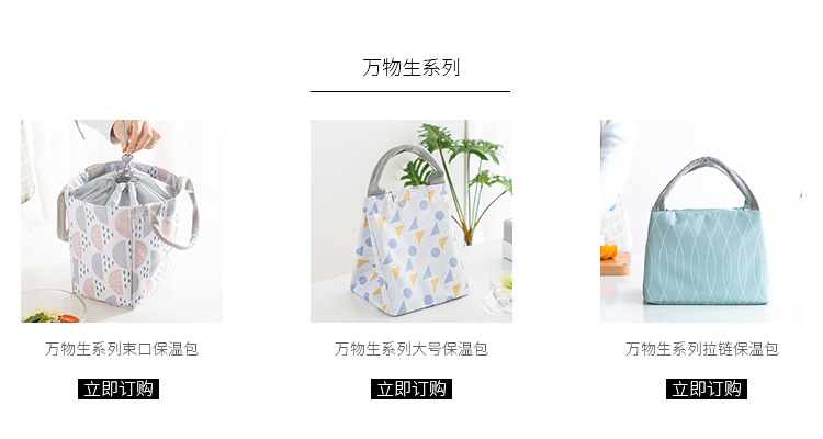 New Waterproof Thickening Print Square Drawstring Lunch Bag Factory Direct Sales Portable Insulated Bag