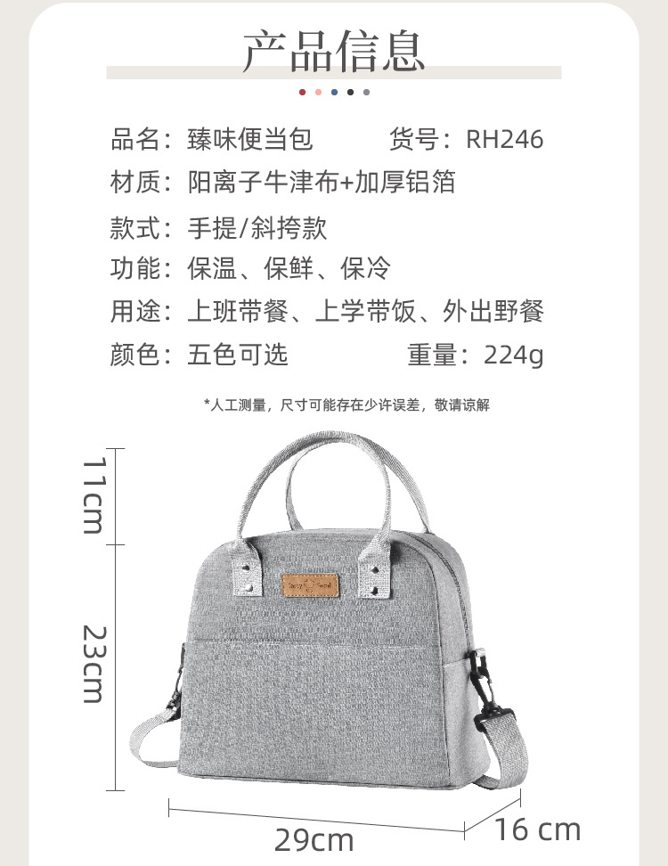 New Oxford Cloth Lunch Bag Outdoor Ice Pack Thick Portable Insulated Bag Meal Bag Takeaway Meal Bag Lunch Bag