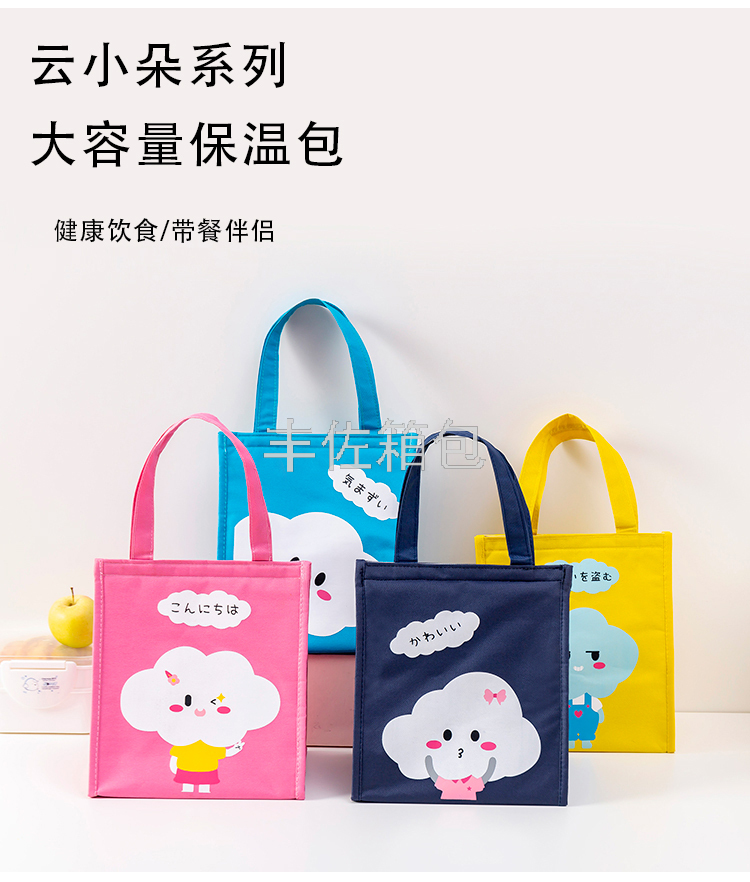 New Hipster Portable Lunch Bag Bento Bag Waterproof Take-out Insulated Bag Ice Bag Lunch Thermal Bag