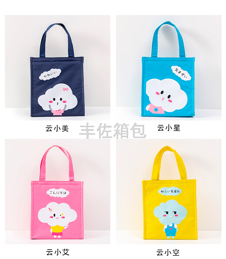New Hipster Portable Lunch Bag Bento Bag Waterproof Take-out Insulated Bag Ice Bag Lunch Thermal Bag