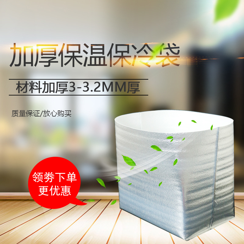 Customized Thickened Three-Dimensional Aluminum Foil Insulation Bag Disposable Takeaway Insulated Refrigerated Bag Fruit Cake Seafood Insulated Bag