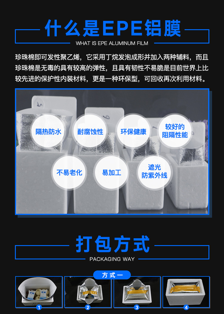 Customized Thickened Three-Dimensional Aluminum Foil Insulation Bag Disposable Takeaway Insulated Refrigerated Bag Fruit Cake Seafood Insulated Bag