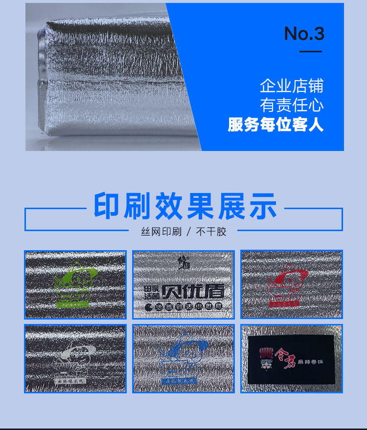 Customized Thickened Three-Dimensional Aluminum Foil Insulation Bag Disposable Takeaway Insulated Refrigerated Bag Fruit Cake Seafood Insulated Bag