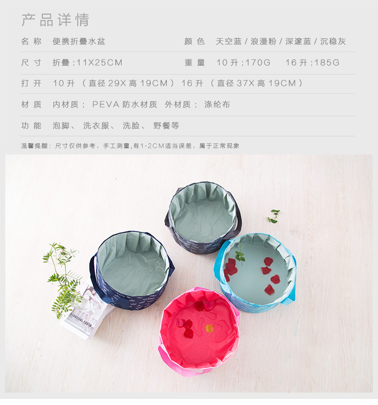 Manufacturers wholesale portable foldable birdbath 10L16L travel foot soaking bucket bag washing wash basin Manufacturers wholesale portable foldable birdbath 10L16L travel foot soaking bucket bag washing wash basin