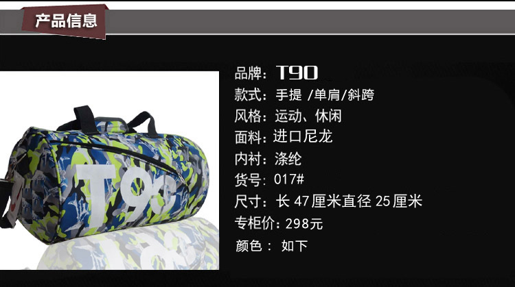 Fashion Camouflage Bucket Bag Casual Sports Gym Bag Men's and Women's Basketball Bag Waterproof Large Capacity Travel Bag Customization