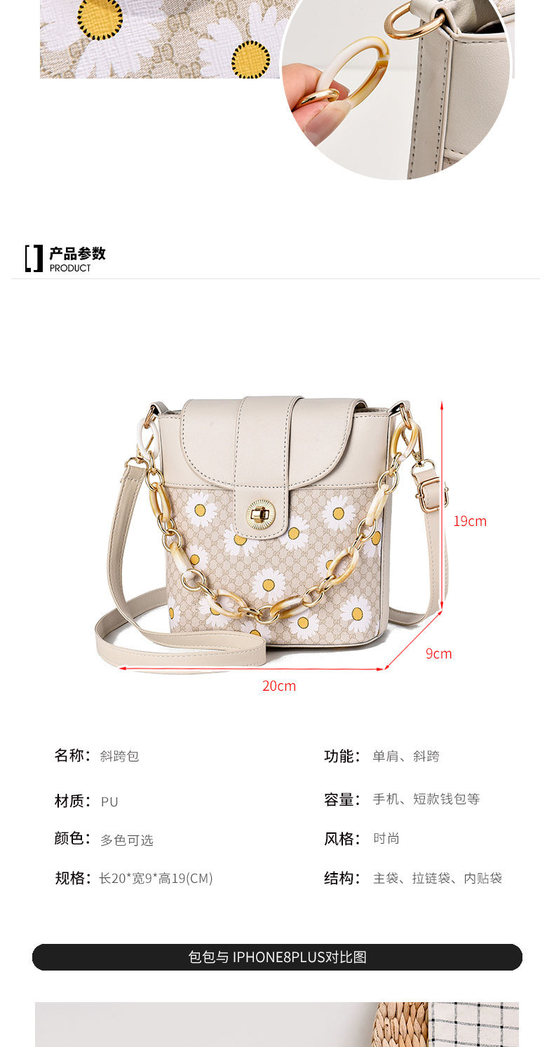 Daisy Ins Hot Net Red Solid Color Crossbody Bag Fashion Women's Handbag Bucket Bag Sweet Lady Style