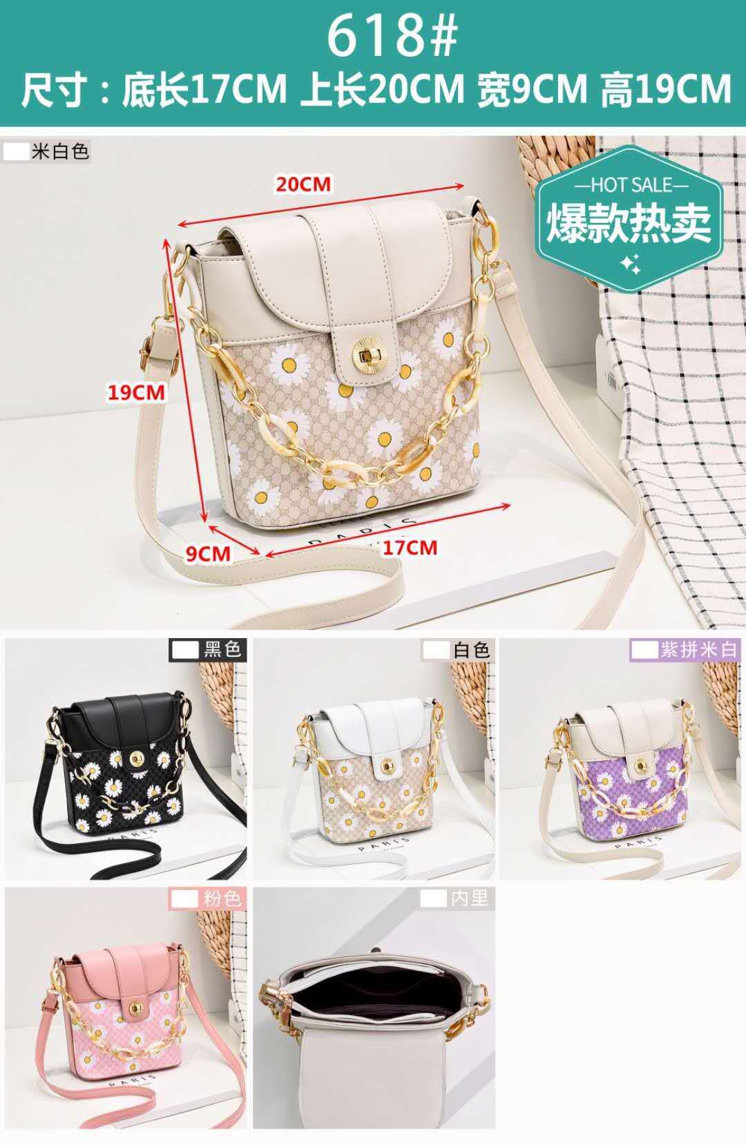 Daisy Ins Hot Net Red Solid Color Crossbody Bag Fashion Women's Handbag Bucket Bag Sweet Lady Style