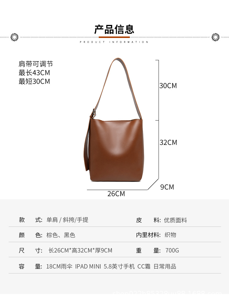 Women's Bag 2021 New Combination Bags Factory Wholesale Korean Style Trendy Crossbody Pu Women's Bag Fashionable Shoulder Bucket Bag