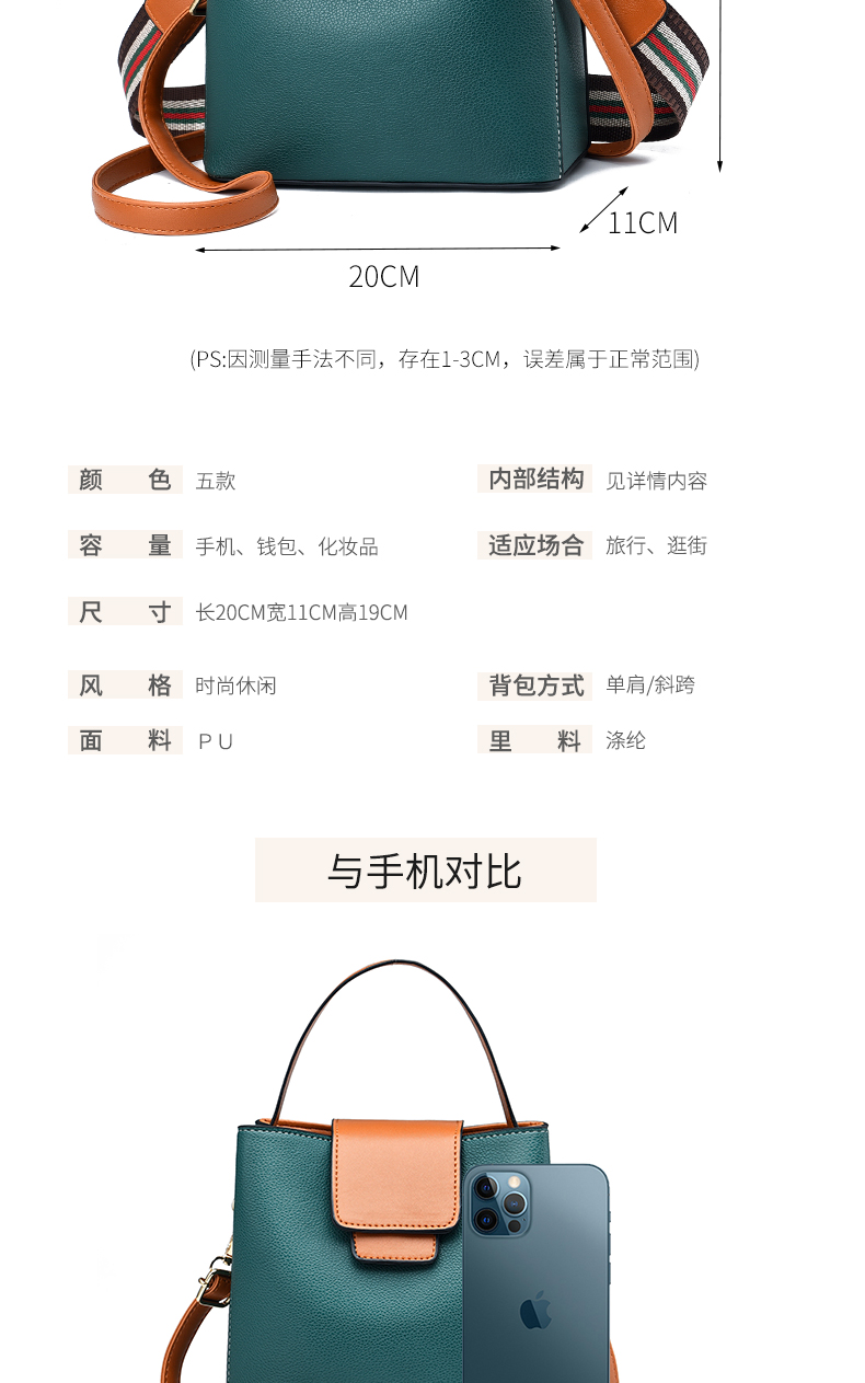 Fashion bucket bag women's new high-capacity single shoulder portable bag in autumn 2021 Fashion bucket bag women's new high-capacity single shoulder portable bag in autumn 2021