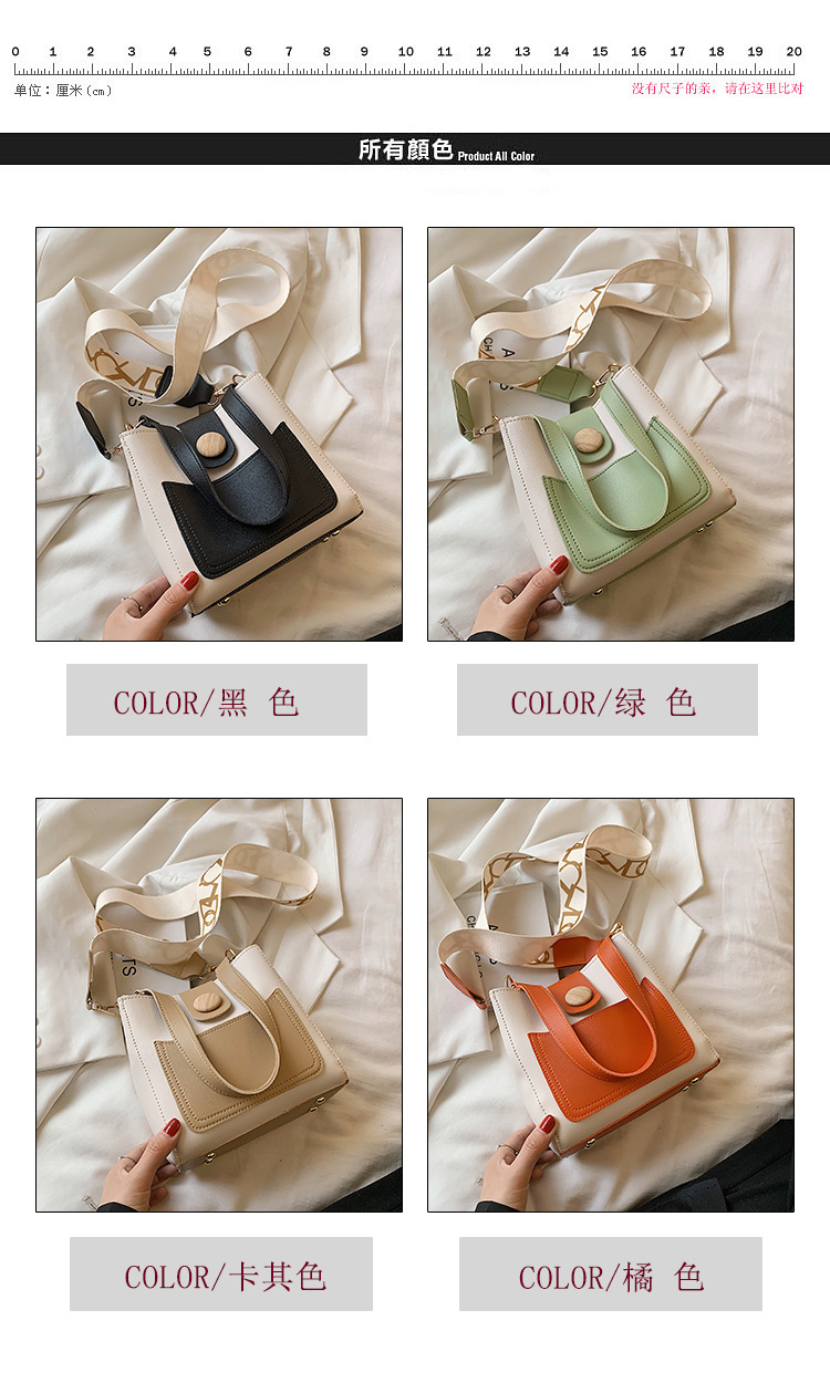 Contrast Color Small Bags Fashion Wide Strap Women's Bag Shoulder Messenger Bag Bucket Bag