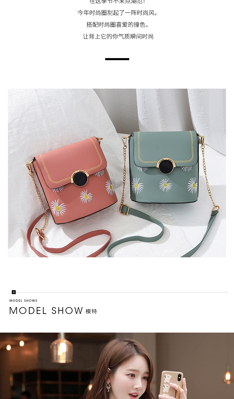 Women's Bucket bag 2020 New one-shoulder cross-body bag Korean fashion trend Daisy bag