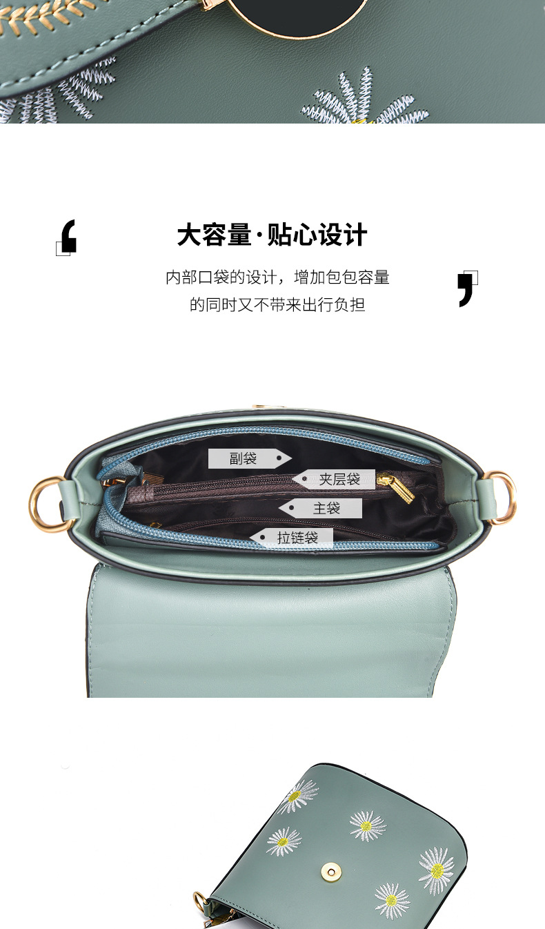 Women's Bucket bag 2020 New one-shoulder cross-body bag Korean fashion trend Daisy bag