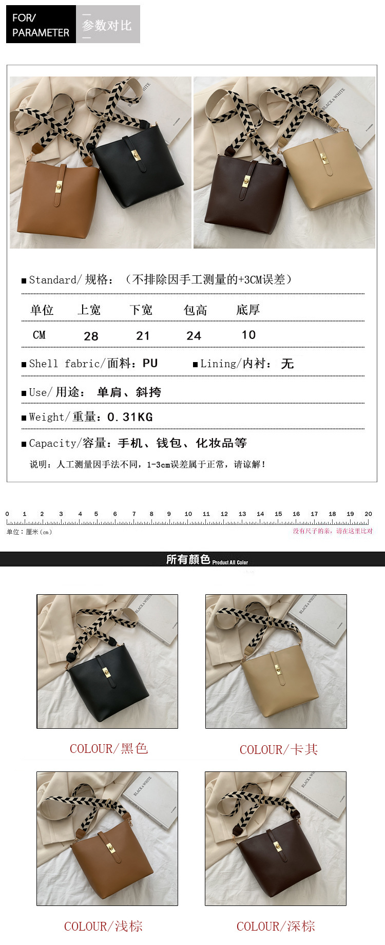 Vintage Bag Broadband Crossbody Bag Shoulder Western Style Bucket Bag Vintage Bag Broadband Crossbody Bag Shoulder Western Style Bucket Bag