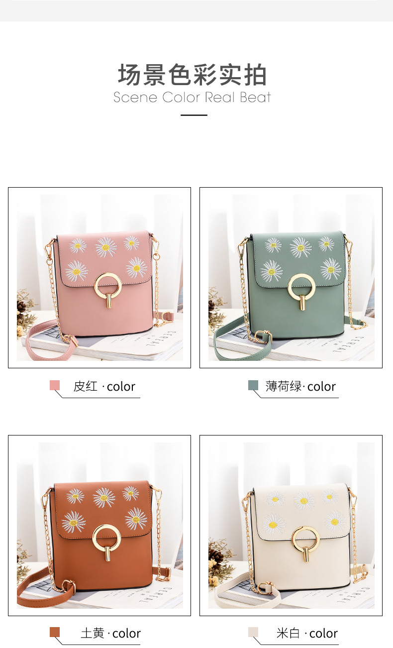 Simple little Daisy fresh and sweet student bag lady shoulder bag woman cross-body bucket bag vendor bag supply