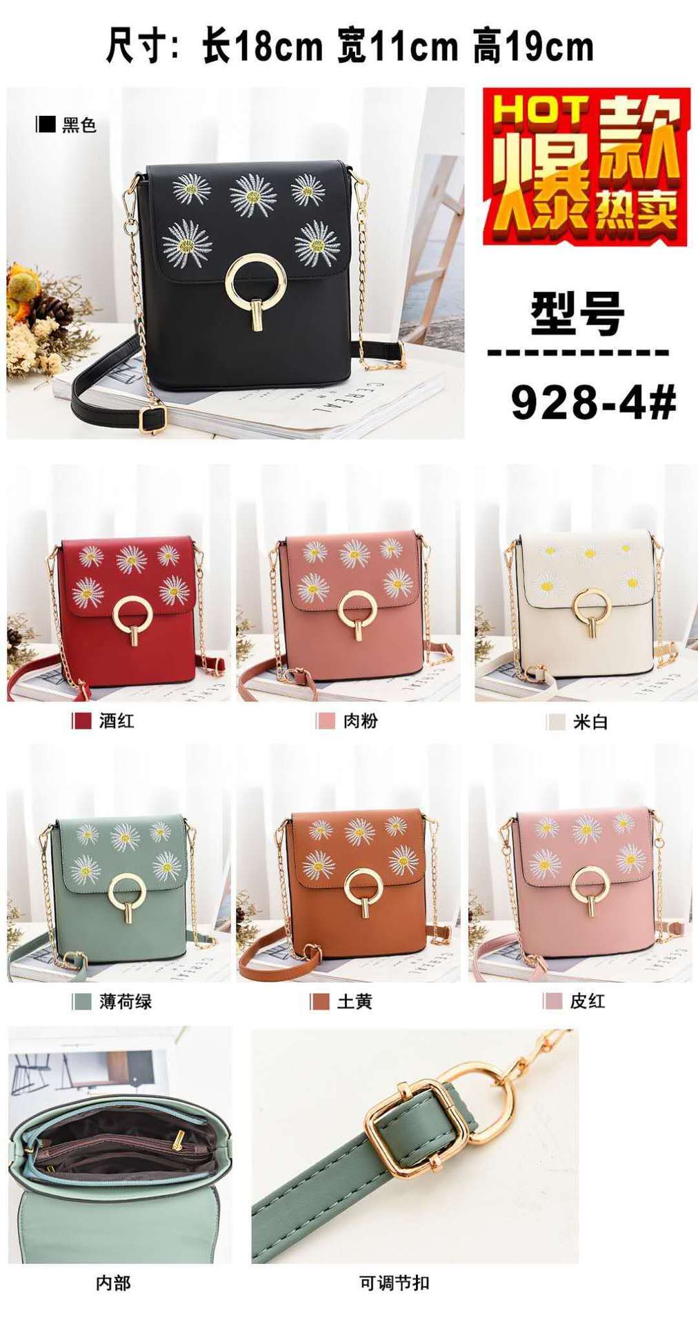 Simple little Daisy fresh and sweet student bag lady shoulder bag woman cross-body bucket bag vendor bag supply