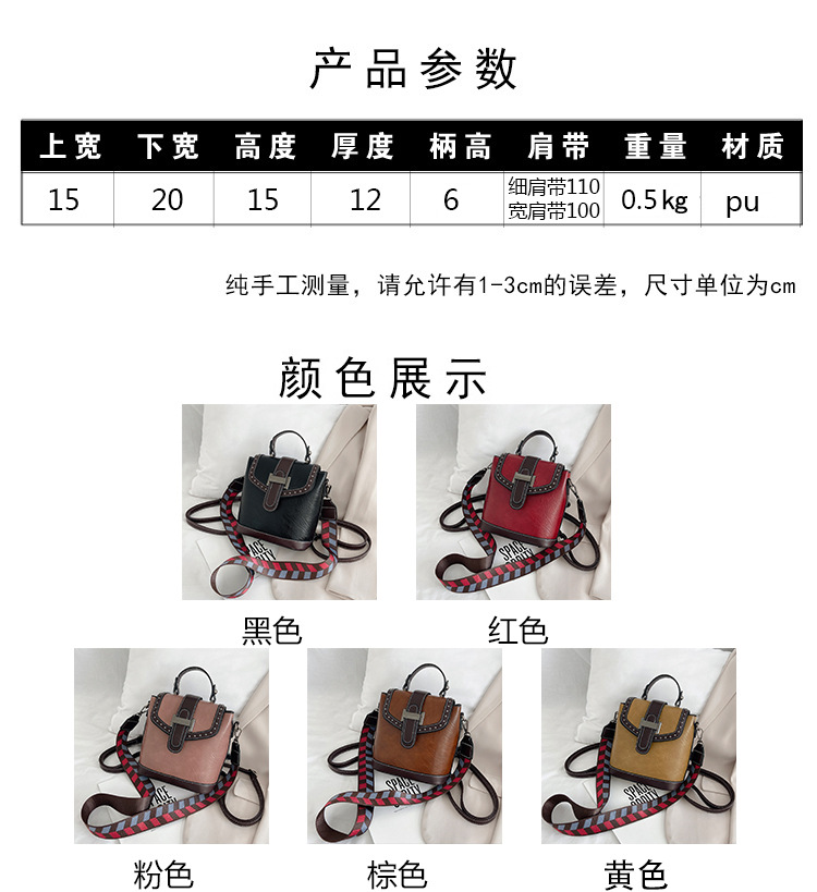 Autumn/Winter Small Bags Women's Bag New Versatile Bucket Bag Portable Shoulder Messenger Bag Small Double Backpack Autumn/Winter Small Bags Women's Bag New Versatile Bucket Bag Portable Shoulder Messenger Bag Small Double Backpack