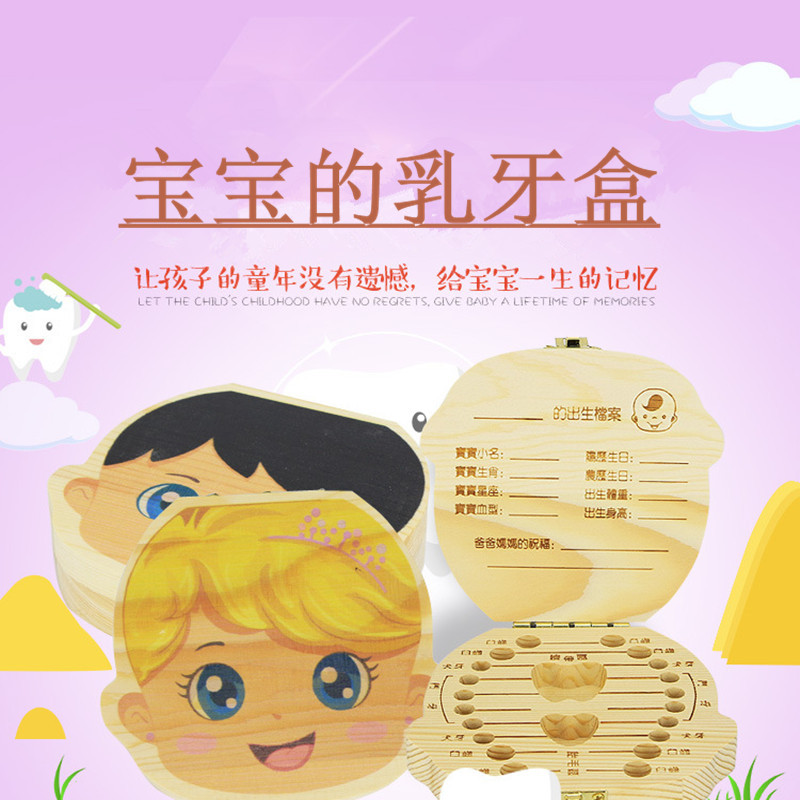Painted Teeth Collection Box Men and Women Baby&#039;s Milk Teeth Box Teeth Collection Box Fetal Hair Umbilical Cord Souvenir Box Teeth Collection Box Baby Souvenir