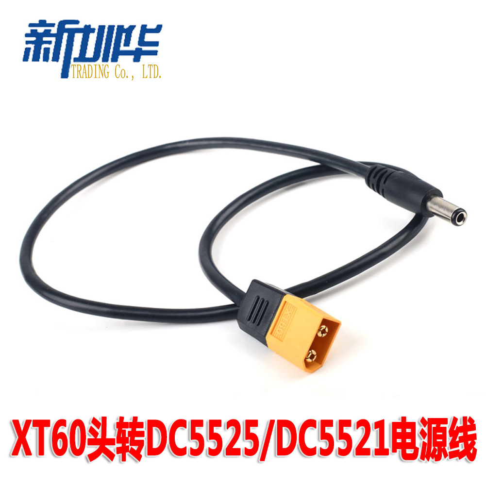 Xt60 to Dc5521/5525 Power Cord Model Airplane Battery Power Cord T12/Ts100 Electric Soldering Iron Adapter Cable
