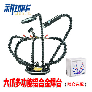 Xt60 to Dc5521/5525 Power Cord Model Airplane Battery Power Cord T12/Ts100 Electric Soldering Iron Adapter Cable