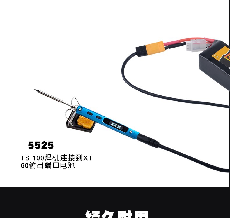Xt60 to Dc5521/5525 Power Cord Model Airplane Battery Power Cord T12/Ts100 Electric Soldering Iron Adapter Cable