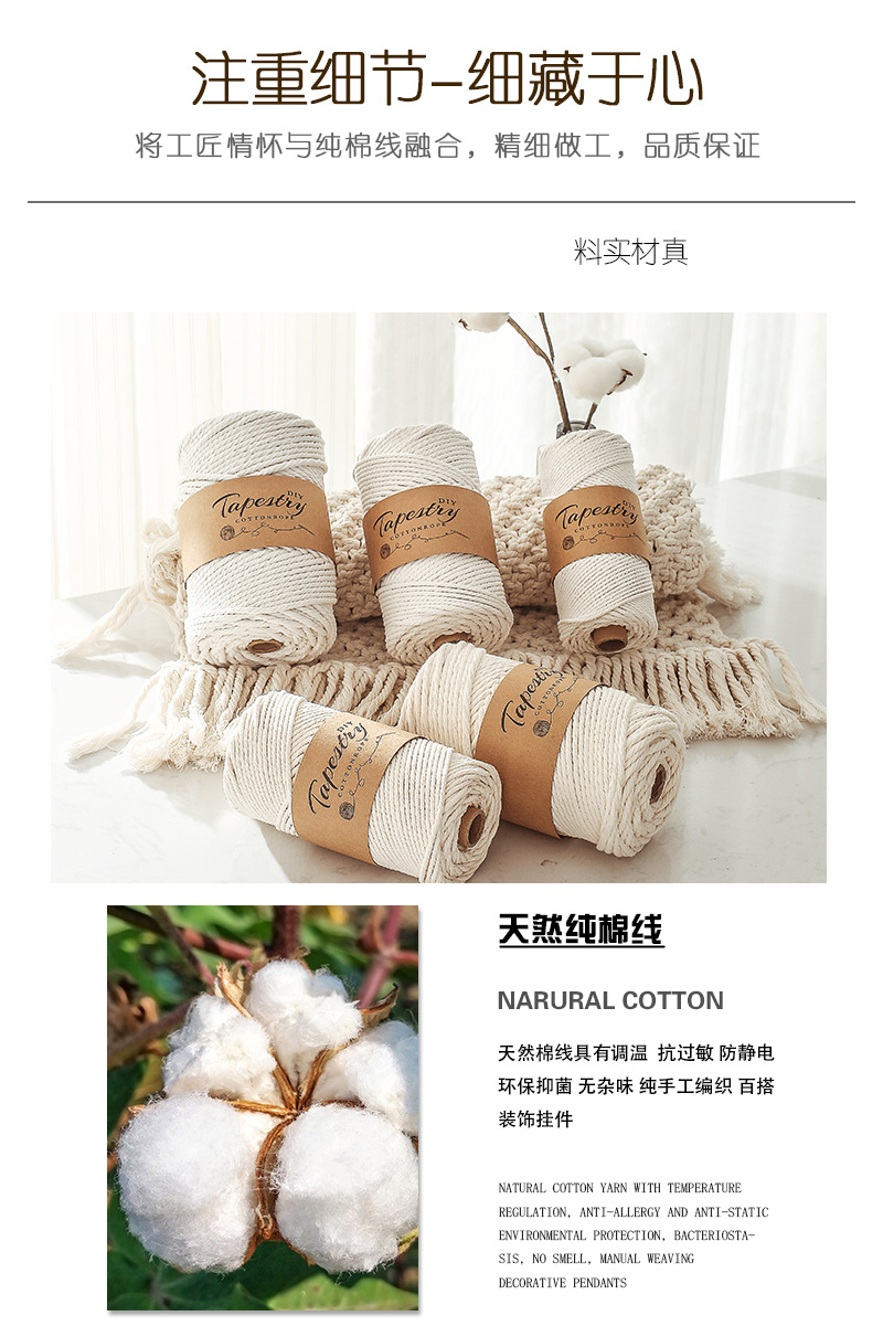 Cotton String Handmade DIY Decoration Braiding Thread Tapestry Material Binding Rope WearResistant Zongzi Cord Household Cotton String Handmade DIY Decoration Braiding Thread Tapestry Material Binding Rope WearResistant Zongzi Cord Household