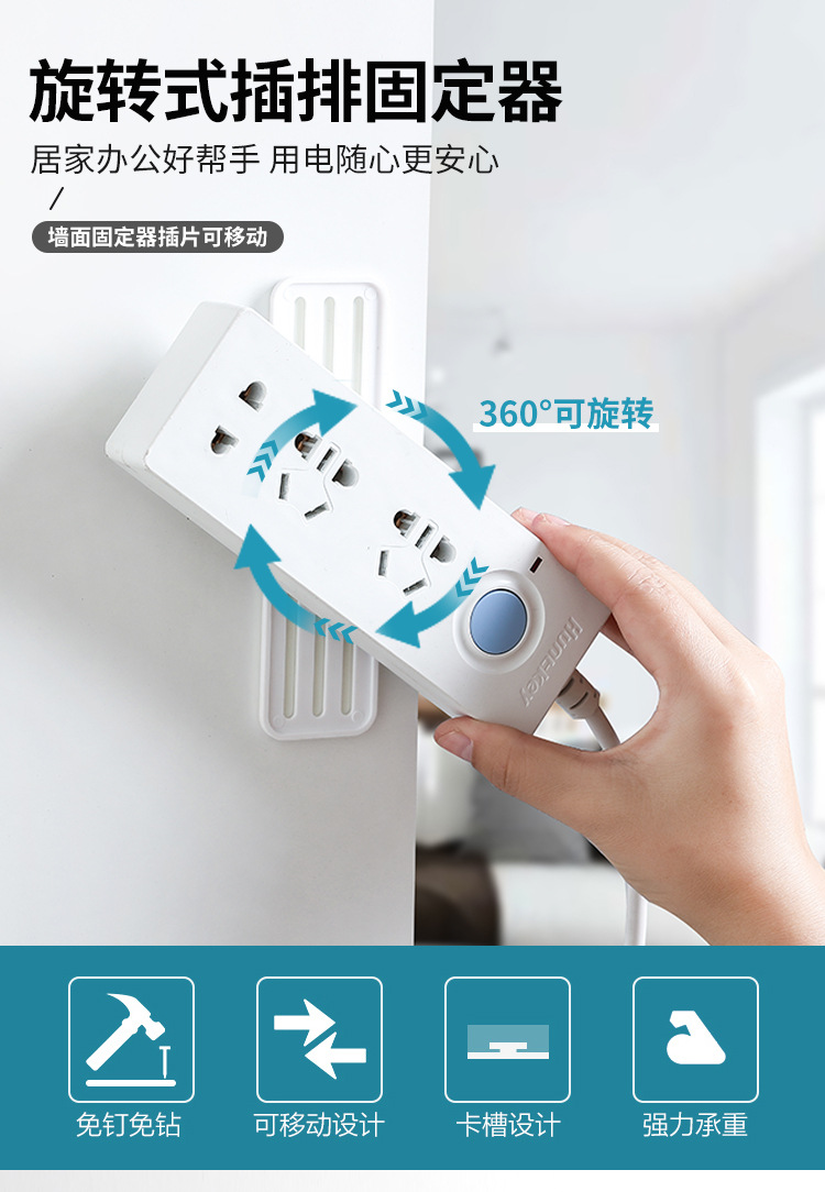 Power Strip Holder Wall-Mounted Adhesive Strong Seamless Household Punch-Free Patch Panel Socket Holder Cord Manager Power Strip Holder Wall-Mounted Adhesive Strong Seamless Household Punch-Free Patch Panel Socket Holder Cord Manager
