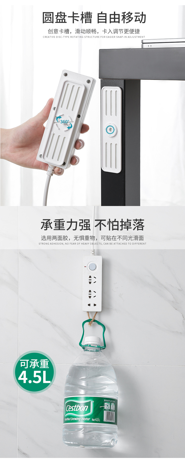 Power Strip Holder Wall-Mounted Adhesive Strong Seamless Household Punch-Free Patch Panel Socket Holder Cord Manager Power Strip Holder Wall-Mounted Adhesive Strong Seamless Household Punch-Free Patch Panel Socket Holder Cord Manager