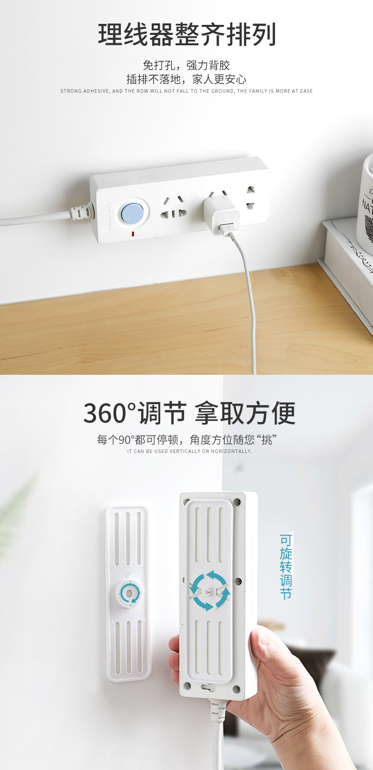 Power Strip Holder Wall-Mounted Adhesive Strong Seamless Household Punch-Free Patch Panel Socket Holder Cord Manager Power Strip Holder Wall-Mounted Adhesive Strong Seamless Household Punch-Free Patch Panel Socket Holder Cord Manager