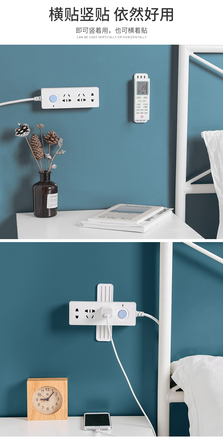 Power Strip Holder Wall-Mounted Adhesive Strong Seamless Household Punch-Free Patch Panel Socket Holder Cord Manager Power Strip Holder Wall-Mounted Adhesive Strong Seamless Household Punch-Free Patch Panel Socket Holder Cord Manager