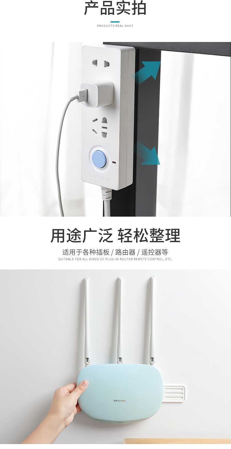 Power Strip Holder Wall-Mounted Adhesive Strong Seamless Household Punch-Free Patch Panel Socket Holder Cord Manager Power Strip Holder Wall-Mounted Adhesive Strong Seamless Household Punch-Free Patch Panel Socket Holder Cord Manager