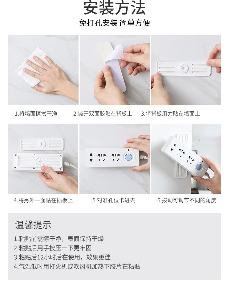 Power Strip Holder Wall-Mounted Adhesive Strong Seamless Household Punch-Free Patch Panel Socket Holder Cord Manager Power Strip Holder Wall-Mounted Adhesive Strong Seamless Household Punch-Free Patch Panel Socket Holder Cord Manager