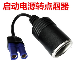 USB to Cigarette Lighter Seat Female Head Driving Recorder Mobile Power Cord Parking Surveillance Converter Power Bank USB to Cigarette Lighter Seat Female Head Driving Recorder Mobile Power Cord Parking Surveillance Converter Power Bank