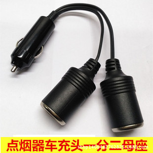USB to Cigarette Lighter Seat Female Head Driving Recorder Mobile Power Cord Parking Surveillance Converter Power Bank USB to Cigarette Lighter Seat Female Head Driving Recorder Mobile Power Cord Parking Surveillance Converter Power Bank