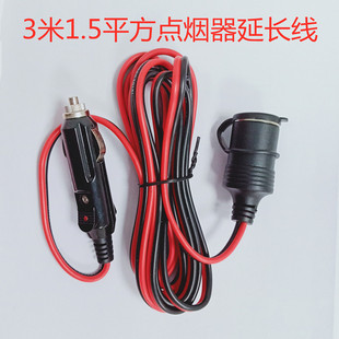 USB to Cigarette Lighter Seat Female Head Driving Recorder Mobile Power Cord Parking Surveillance Converter Power Bank USB to Cigarette Lighter Seat Female Head Driving Recorder Mobile Power Cord Parking Surveillance Converter Power Bank