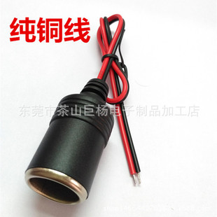 USB to Cigarette Lighter Seat Female Head Driving Recorder Mobile Power Cord Parking Surveillance Converter Power Bank USB to Cigarette Lighter Seat Female Head Driving Recorder Mobile Power Cord Parking Surveillance Converter Power Bank